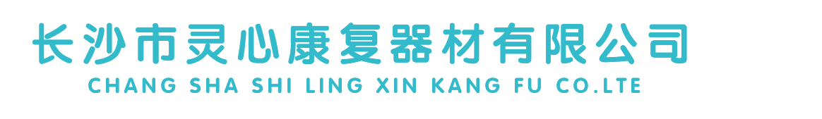 靈心心理官網