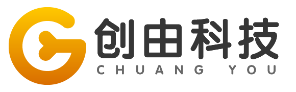 重慶創(chuàng)由科技有限公司