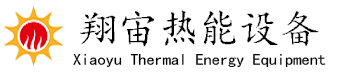 熱風爐|余熱鍋爐|生物質蒸汽鍋爐|燃油氣真空熱水鍋爐-太康鍋爐