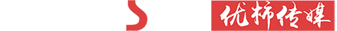 鄭州廣告片制作-企業(yè)宣傳片拍攝-專業(yè)影視廣告公司「優(yōu)柿影視」