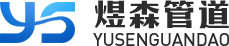 波紋管補償器_直埋式_大拉桿_金屬波紋管廠家_補償器生產廠家 - 河南煜森管道設備有限公司