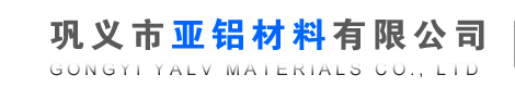 「氟化鈉」單氟化鈉粉_晶體二氟化鈉「價(jià)格作用」-亞鋁氟化鈉廠家