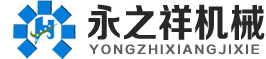 大米加工設(shè)備_小米加工設(shè)備-河南永之祥機(jī)械設(shè)備制造有限公司