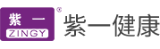 湖南紫一健康產業有限公司