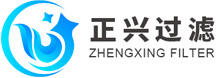 海寧市正興特種過濾設備制造有限公司--過濾器|板框過濾器|袋式過濾器