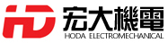 磁粉制動(dòng)器,磁粉離合器,南通宏大機(jī)電,宏大機(jī)電,南通宏大機(jī)電制造有限公司