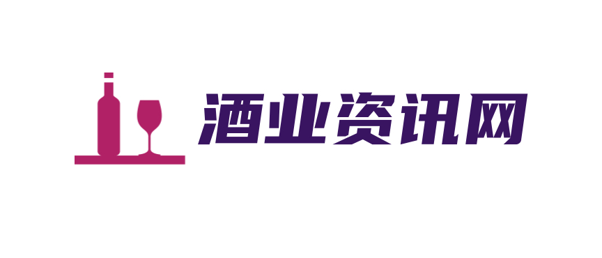 酒業動態｜白酒啤酒市場分析｜葡萄酒進口數據與行業政策解讀 - 酒業資訊網_酒業資訊網