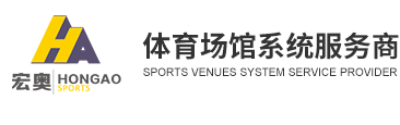 上海宏奧體育產業有限公司