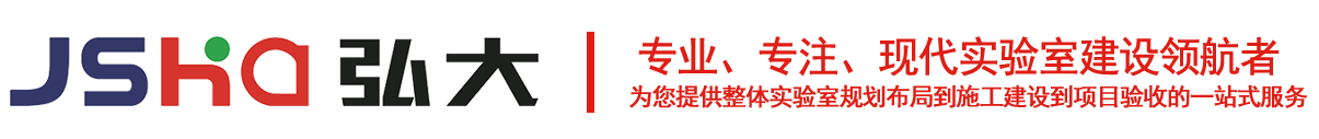 全鋼通風櫥|實驗臺|江蘇實驗臺|通風柜|實驗臺通風柜|實驗室家具|氣瓶柜|實驗室實驗臺|實驗通風柜|實驗室實驗臺價格||通風柜廠家|江蘇實驗臺||實驗臺通風柜-南京弘大實驗室科技有限公司