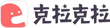 克拉克拉APP-克拉克拉官網(wǎng)-克拉克拉直播