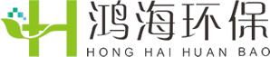 深圳市鴻海環(huán)保設備有限公司-工業(yè)吸塵集塵器吸油機|激光煙塵凈化器|中央除塵系統(tǒng)