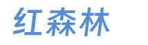 紅森林-小程序系統開發-線上健步走-重走長征路小程序-活動小程序-云上健步走
