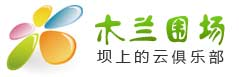 壩上,木蘭圍場(chǎng),紅山軍馬場(chǎng),壩上攝影風(fēng)光網(wǎng),壩上的云戶外俱樂(lè)部