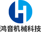 超聲波焊接機-塑料|金屬焊接機-切割機|模具|花邊機|點焊機-換能器|熱熔|熱板-系統廠家-鴻音機械科技（昆山）有限公司