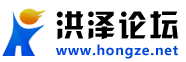 洪澤論壇 洪澤網 洪澤人才網 - Hongze.net