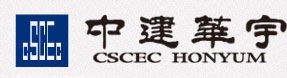 中建華宇