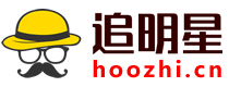 我追星我自豪_明星寫真_自拍圖片照片_明星百科動(dòng)態(tài)_追明星