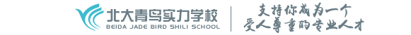 北大青鳥長沙實(shí)力校區(qū)官網(wǎng)-北大青鳥長沙IT培訓(xùn)學(xué)校