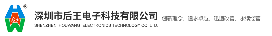 水分測定儀/農(nóng)殘檢測儀生產(chǎn)廠家-深圳后王電子科技，食品安全檢測儀