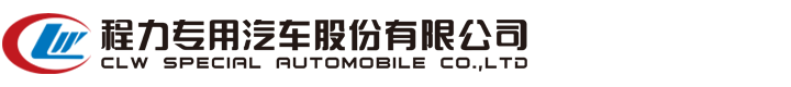 應(yīng)急車,排水車,電源車,宿營車,飲水保障車_應(yīng)急車,排水車,電源車,宿營車,飲水保障車