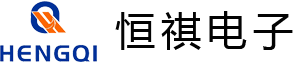 大電流撥動(dòng)開關(guān)_輕觸開關(guān)_TYPE-C插座_DC插座_東莞市恒祺電子科技有限公司