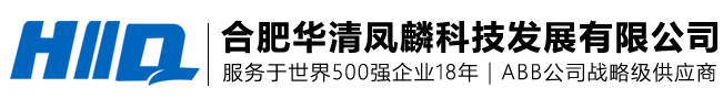 鉚焊加工定制_安徽外殼加工廠家_江蘇變壓器油箱加工_合肥華清鳳麟科技發展有限公司
