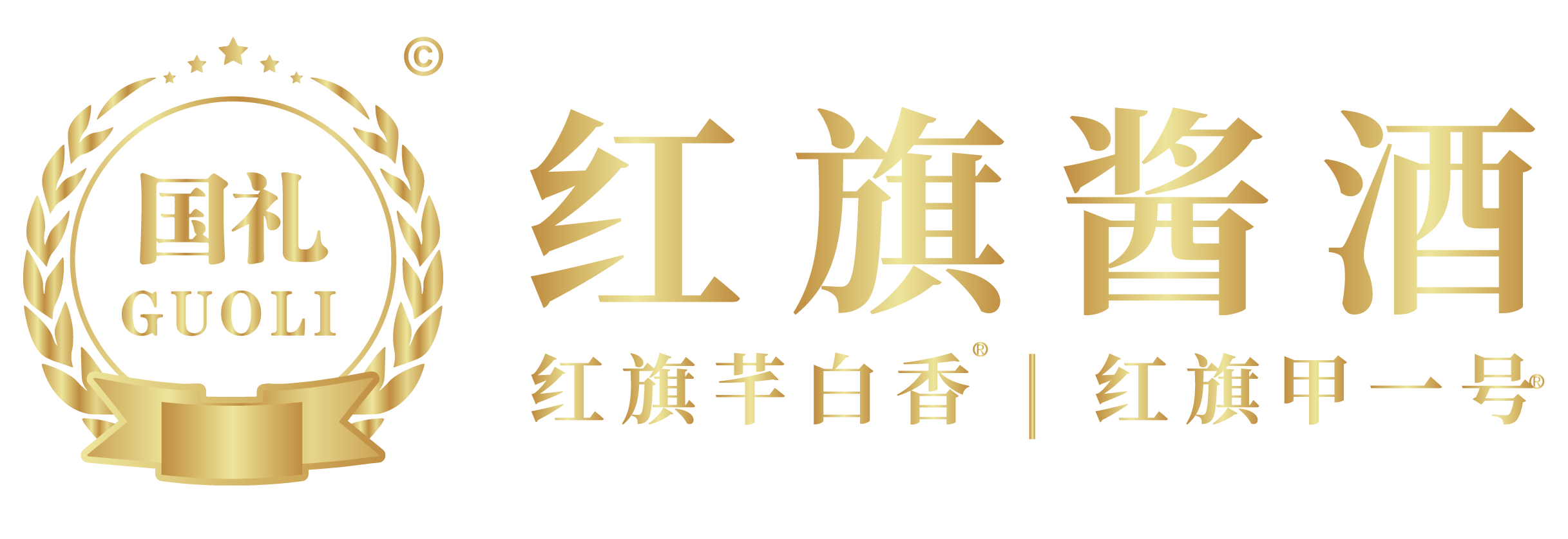 首頁 - 紅旗醬酒