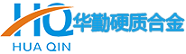硬質(zhì)合金模具_(dá)鎢鋼拉伸模具_(dá)鎢鋼過線模_鎢鋼噴嘴|華勤硬質(zhì)合金模具廠家定制