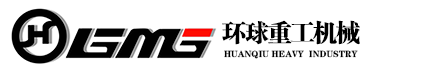 移動式破碎機,履帶式/輪胎式移動破碎站價格及廠家-河南環球重工