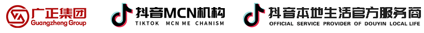 哈爾濱宣傳片拍攝_哈爾濱宣傳片公司_哈爾濱抖音代運(yùn)營(yíng)-黑龍江廣正文化傳媒有限公司