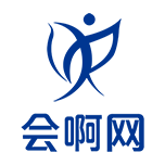 會啊網-專業的HR活動學習平臺