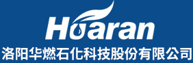 河南危廢處置-廢油回收-廢礦物油回收企業-回收廢油廠家-回收廢機油公司-洛陽華燃石化科技股份有限公司