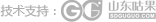 臨朐縣宏潤復合板廠,巖棉,玻璃絲棉,聚苯乙烯,聚氨酯,蜂窩紙,豪華橫裝復合板,鋼結構工程全套建材配套制作