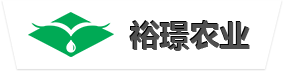 壽光裕璟農業科技有限公司_壽光裕璟農業科技有限公司