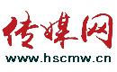 傳媒網(wǎng)