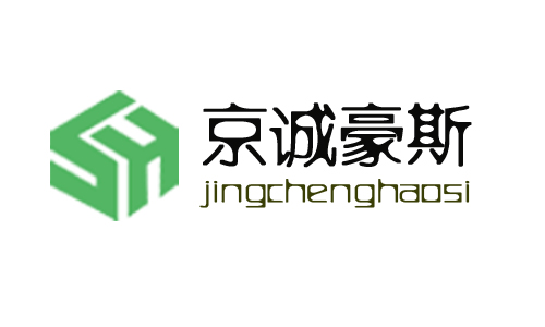 北京豪斯商貿(mào)有限公司