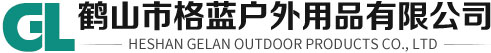鶴山廣告太陽傘|鶴山廣告帳篷廠家|鶴山市格藍戶外用品有限公司