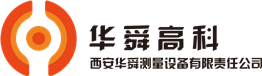 外測液位計|外測液位開關|外貼式液位開關|外貼式液位計|磁通門傳感器|西安華舜|400-029-3866