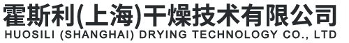 圓盤干化-陶粒設(shè)備-造粒干燥設(shè)備-霍斯利（上海）干燥技術(shù)有限公司