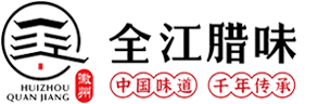 黃山全江生態(tài)農(nóng)業(yè)科技有限公司