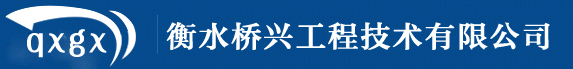 球型/形鋼支座|抗拔球型支座|抗震支座-衡水橋興工程技術(shù)有限公司