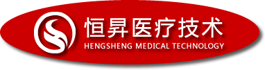 長(zhǎng)春受試者招募|受試者管理|臨床試驗(yàn)-吉林恒昇醫(yī)療技術(shù)服務(wù)有限公司