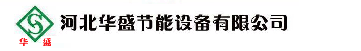 脫硫塔_鍋爐脫硫塔-河北脫硫塔廠家