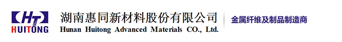 湖南惠同新材料股份有限公司_不銹鋼單捻線_不銹鋼纖維_導電塑料母粒_不銹鋼護網(wǎng)氈