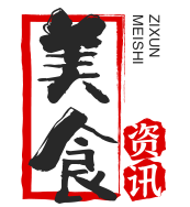 網上廚房 - 菜譜食譜大全 - 學做家常菜的美食資訊網