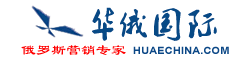 yandex推廣|俄語網站建設|ru域名注冊|俄羅斯虛擬主機_華俄國際
