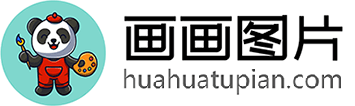畫畫圖片大全-兒童畫畫大全簡單漂亮
