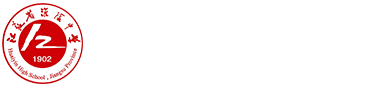 歡迎光臨江蘇省淮陰中學！