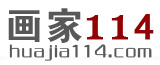 畫家114-提供美協會員與名家書畫家簡介與作品,為收藏者與藝術家搭橋。
