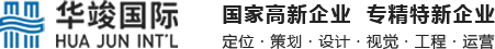 展廳設計裝修-企業展廳設計公司-展館設計策劃公司-華竣國際